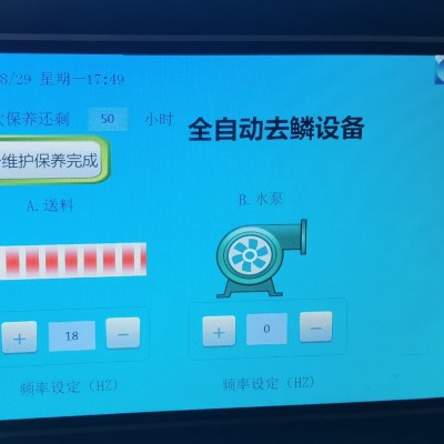高压水去鳞机图4