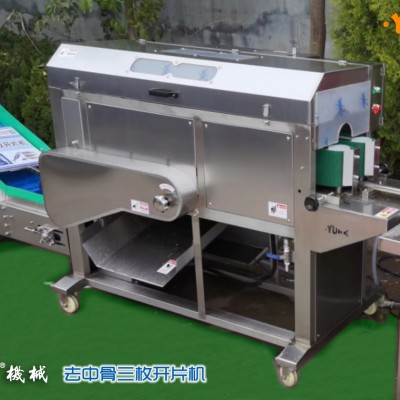 大型鱼类三枚去中骨开片机图2
